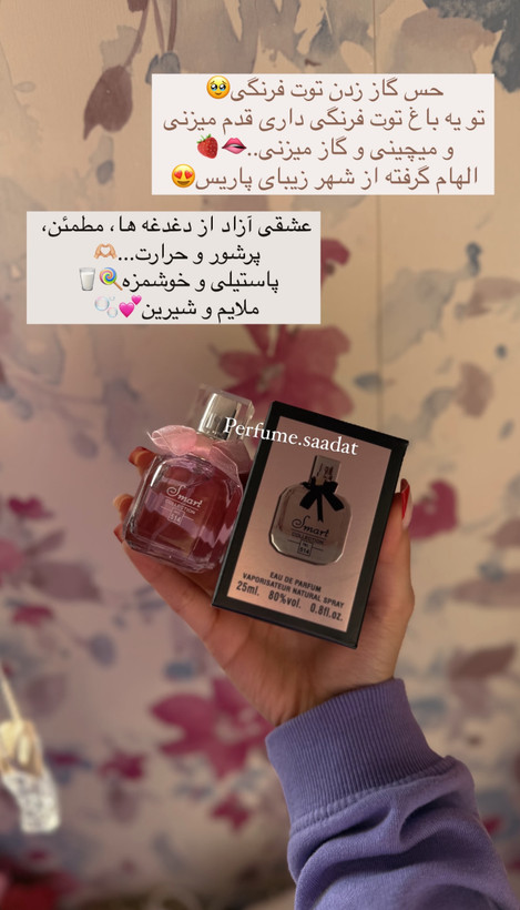 سوییت مون