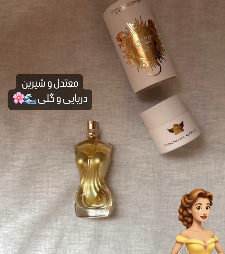 ژان پل دیواین